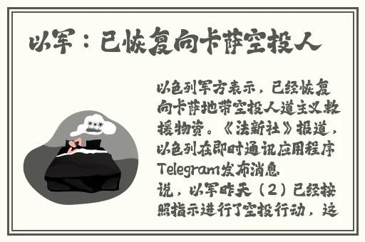 小保姆的疯狂
